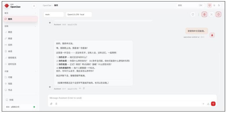 QQ截图20260516195158.jpg