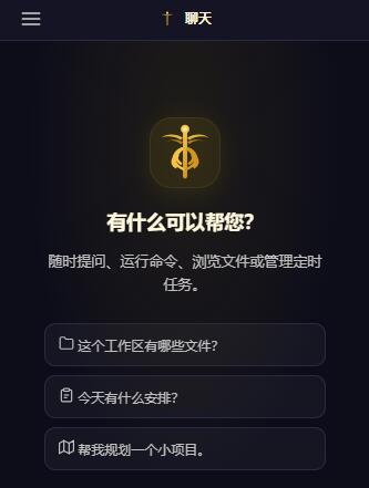 QQ截图20260516211113.jpg