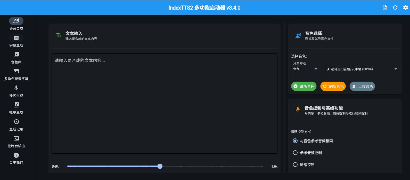 QQ截图20260517110252.jpg