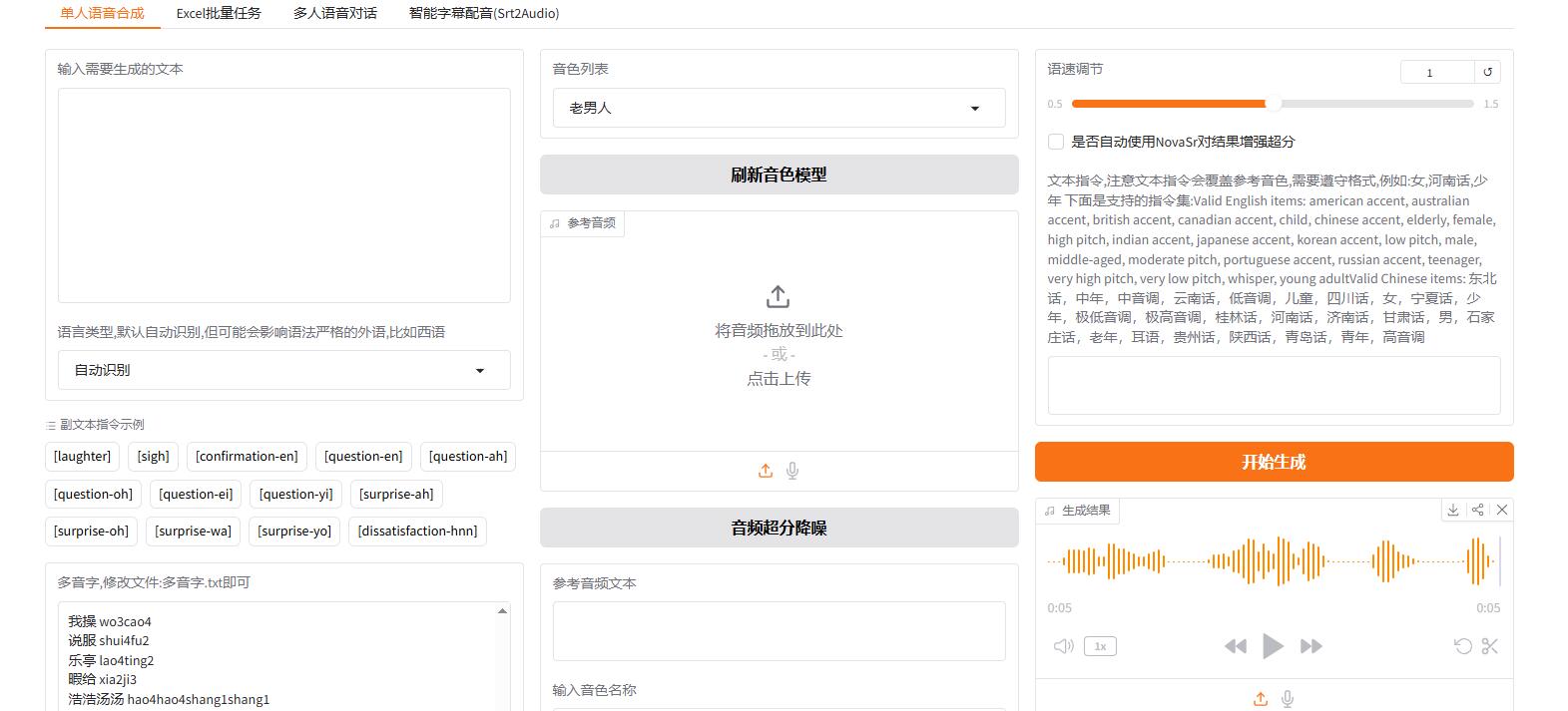 QQ截图20260518182301.jpg