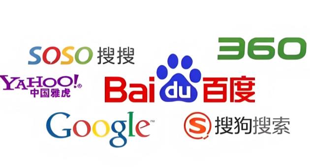 搜索引擎知多少，国内百度国外谷歌现状分析